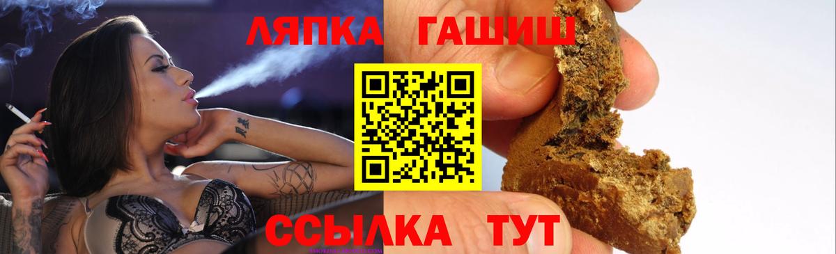 ГАШИШ Изолятор  Гашиш VHQ  Вход с VPN  ГАШИШ  где купить наркоту  Элиста 