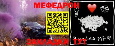 молекула духа Конаково