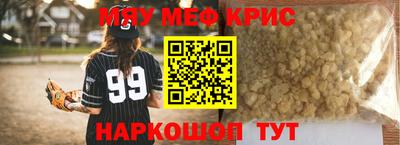 молекула духа Конаково