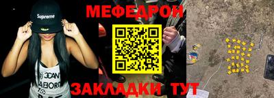 дживик Коммунар