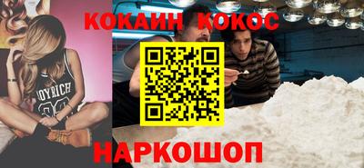 гашик Комсомольск-на-Амуре