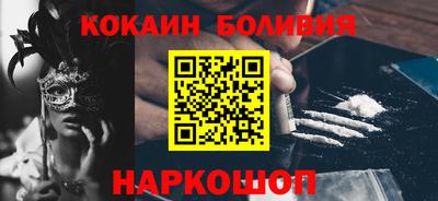 молекула духа Конаково