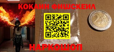 гашик Комсомольск-на-Амуре