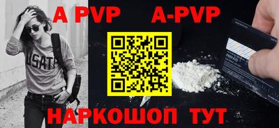 дживик Коммунар