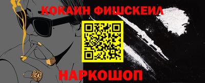молекула духа Конаково