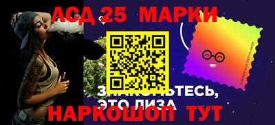гашик Комсомольск-на-Амуре
