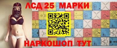 молекула духа Конаково
