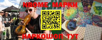 гашик Комсомольск-на-Амуре