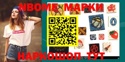 дживик Коммунар