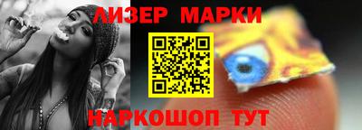 гашик Комсомольск-на-Амуре