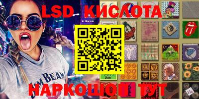 дживик Коммунар