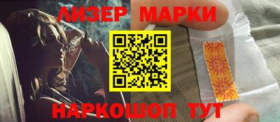 молекула духа Конаково