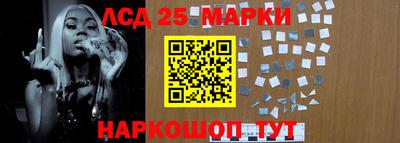гашик Комсомольск-на-Амуре