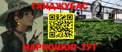молекула духа Конаково