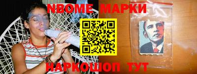 гашик Комсомольск-на-Амуре