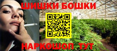 гашик Комсомольск-на-Амуре