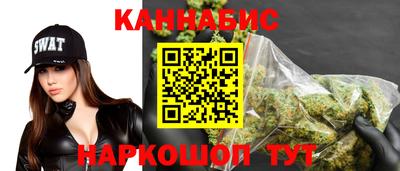 гашик Комсомольск-на-Амуре