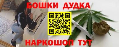 молекула духа Конаково