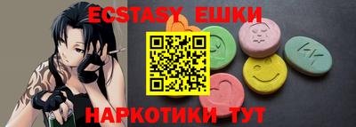 молекула духа Конаково