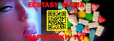 молекула духа Конаково