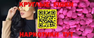дживик Коммунар