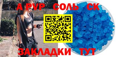 молекула духа Конаково
