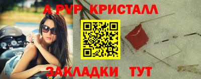 молекула духа Конаково