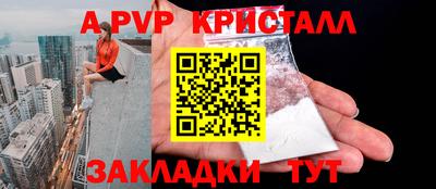 гашик Комсомольск-на-Амуре