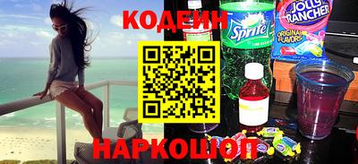 гашик Комсомольск-на-Амуре