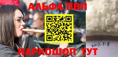 гашик Комсомольск-на-Амуре