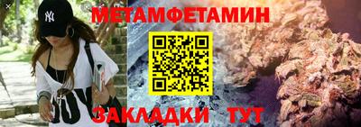 молекула духа Конаково