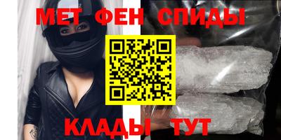 гашик Комсомольск-на-Амуре