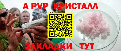 гашик Комсомольск-на-Амуре