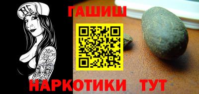 молекула духа Конаково