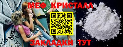гашик Комсомольск-на-Амуре