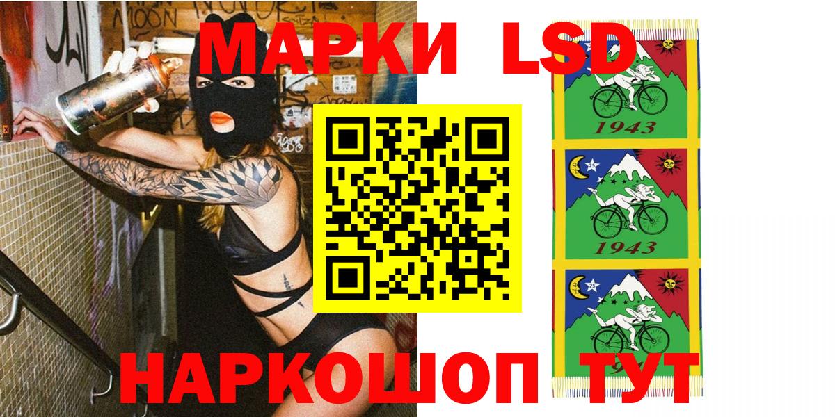 Наркотические марки 1,5мг  Вход с VPN  Элиста 