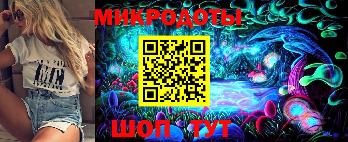 Галлюциногенные грибы Psilocybine cubensis  Вход с VPN  Элиста 