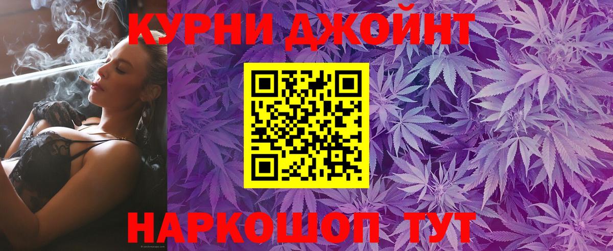 Шишки марихуана Amnesia  Бошки марихуана планчик  Шишки марихуана план  Элиста  Вход с VPN 